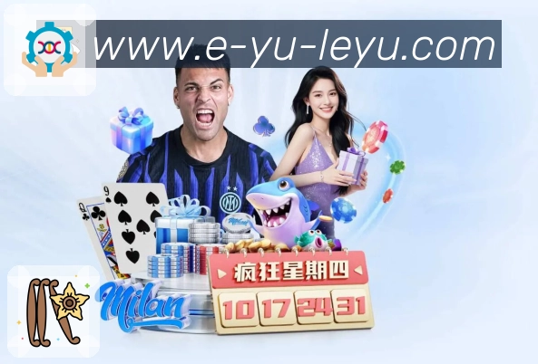 阵容伤停